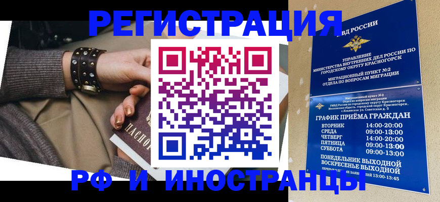 регистрация для дет. сада в Тайге